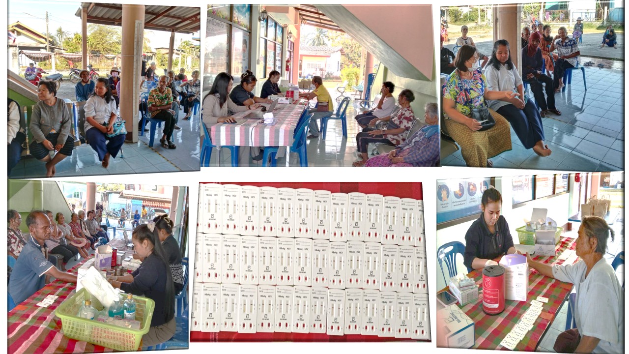 กิจกรรมคัดกรองโรคไวรัสตับอักเสบบีและไวรัสตับอักเสบซี